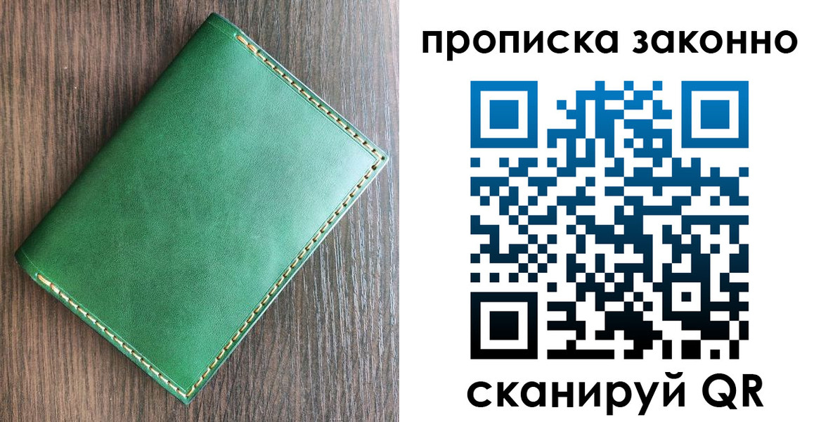 прописка иностранных граждан в Армавире